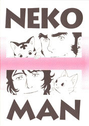 nekoman.jpg