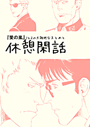 0P_fini.gif